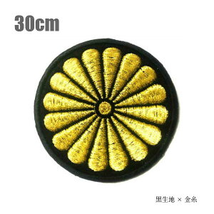 Ɩ by (ۂȂ)\Ze/30cm hJ a 