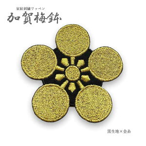Ɩ䃏by ~ 7cm q[gJbg hJ ~ ~  ACڒ }WbNe[v xN Ɩ by a I[_[ hJby ƖhJ