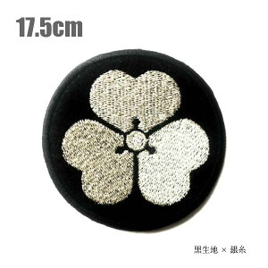 Ɩ䃏by(ۂȂ)uЋvu17.5cmvyhJzyI[_[zyazyBIGsizezyJ^o~z