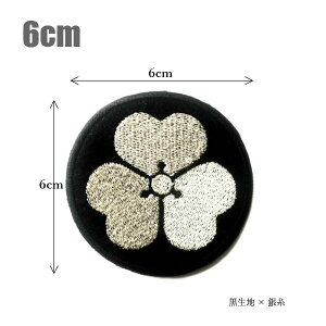 Ɩ䃏by(ۂȂ)uЋvu6cmv by a  J^o~ hJ I[_[