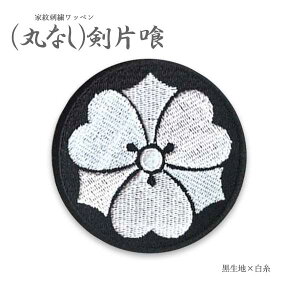 Ɩ䃏by (ۂȂ) Ћ 3TCY肨Iђ܂IJ^o~ Ћ  Ћ J^o~ Ɩ hJ by a I[_[ d ACڒ xN }WbNe[v 퍑