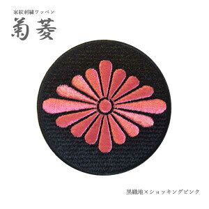 Ɩ䃏by (ۂȂ)eH 6cm Ɩ by e H hJ a ACڒ xN ƖhJ eH I[_[ 퍑