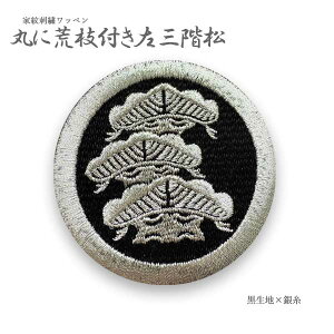 Ɩ䃏by ۂɍr}tOK 6cm Ɩ by  OK r} hJ ACڒ }WbNe[v xN a I[_[ { 퍑 hJby AC