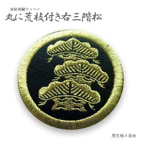 Ɩ䃏by ۂɍr}tEOK 6cm Ɩ by  OK r} hJ ACڒ }WbNe[v xN a I[_[ { 퍑 hJby AC