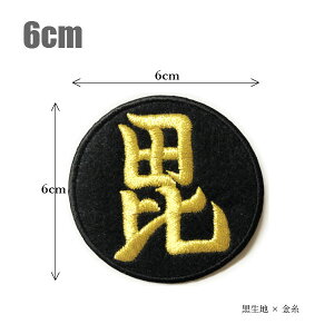 V by Ɩ䃏by a ACڒ }WbNe[v Vby Ɩ by hJ 傫 I[_ hJby 㐙M 퍑 RXv