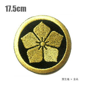 Ɩ䃏by ۂɋj[ 17.5cmƖ by j[ hJ a qG  퍑 RXv  ߋ I[_[ 傫TCY