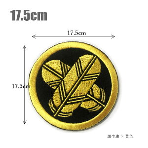 Ɩ䃏byuۂɈႢ̉Hvu17.5cmvyhJzyI[_[zyazyBIGsizez