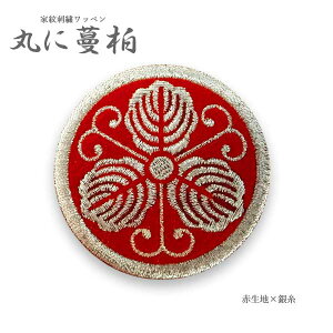 Ɩ䃏by ۂɎO 4cm 5cm 6cm 10cm BIG TCY 傫TCY  锐  hJ ACڒ }WbNe[v xN Ɩ by a I[_[ { 퍑 