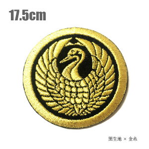 Ɩ䃏byuۂɒߊہvu17.5cmvyhJzyazyBIGsizezyXzyXہz