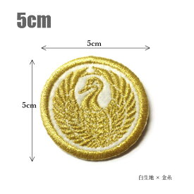 楽天市場 鶴丸 家紋の通販