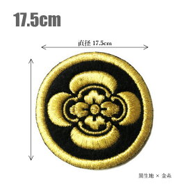 楽天市場 丸 に 横 木瓜 家紋の通販