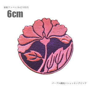 Ɩ䃏by ς藐ꉲO 6cmƖ by O a  ACڒ xN hJ I[_[ ڂ {^ hJby