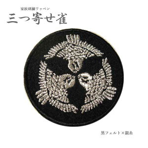 Ɩ䃏by O񂹐 6cm     hJ ACڒ }WbNe[v xN Ɩ by a I[_[ { 퍑