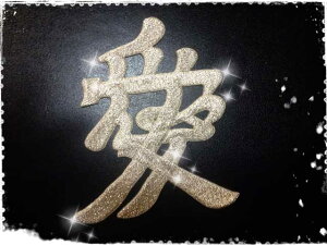 ]*hJbyyACڒzyazýzy퍑z