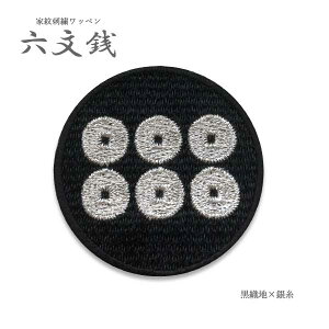 Ɩ䃏by ZK ی^ 4.5cm Ɩ by hJ ACڒ }WbNe[v xN a I[_[ { 퍑 ^cK ^c hJby AC