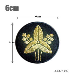 Ɩ by (ۂȂ)b 6cm