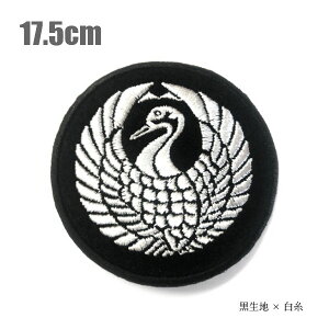 Ɩ䃏by(ۂȂ)uߊہvu17.5cmvyhJzyI[_[zyazyBIGsizezyXz