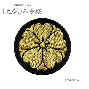 Ɩ䃏by (ۂȂ)d Ɩ by d  hJ a ACڒ xN ƖhJ  I[_[ hJby 퍑