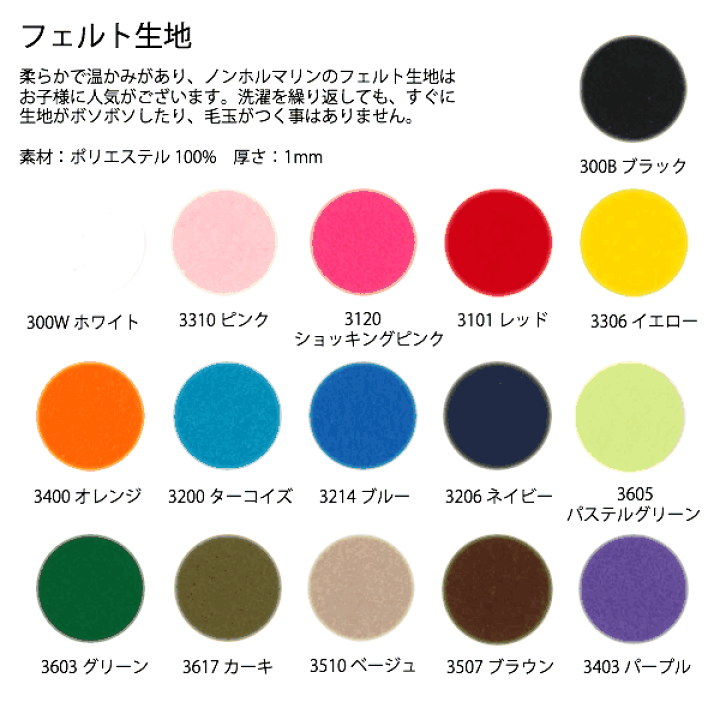 楽天市場】家紋ワッペン「丸に違い鷹の羽」「5cm」【和柄