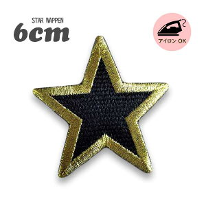 by 6cm star hJ ACڒ pb` X^[  hJby t@V[ by AC