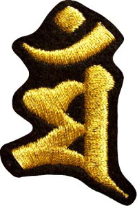 byu}vuS[hvylR|XOKzyACڒtzyxeKzyFzyazyhJz