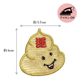 楽天市場 ワッペン アニメの通販