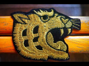 虎 ワッペン 裁縫の人気商品 通販 価格比較 価格 Com