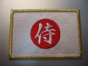 Wp{byuvuӂvylR|XOKzyACڒzẙہzyJAPANz