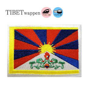 `xbg by  Gu hJ tibet1660~(ō)