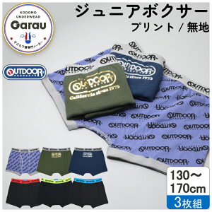 yOUTDOOR PRODUCTSzy{̖100z WjA@{NT[pc@3g @/|Cg/EGXgS@n/EGXgS@130`170cm@j̎q j pc  130 140 150 160 170