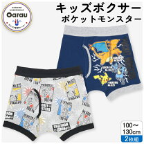楽天市場】ポケモン パンツ 95の通販
