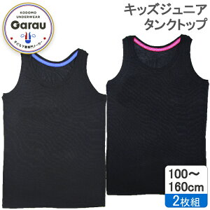 yڐG⊴EzzLbYWjA@^Ngbv@2g@n@100`160cm@j̎q j Vc  100 110 120 130 140 150 160