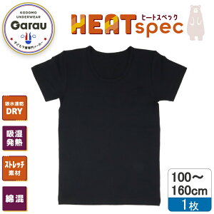 yHEAT SPECzyzMEzEXgb`zyȍzLbYWjA@Ci[@1@n@100`160cm@jp j̎q j ̎q  ~ h  100 110 120 130 140 150 16