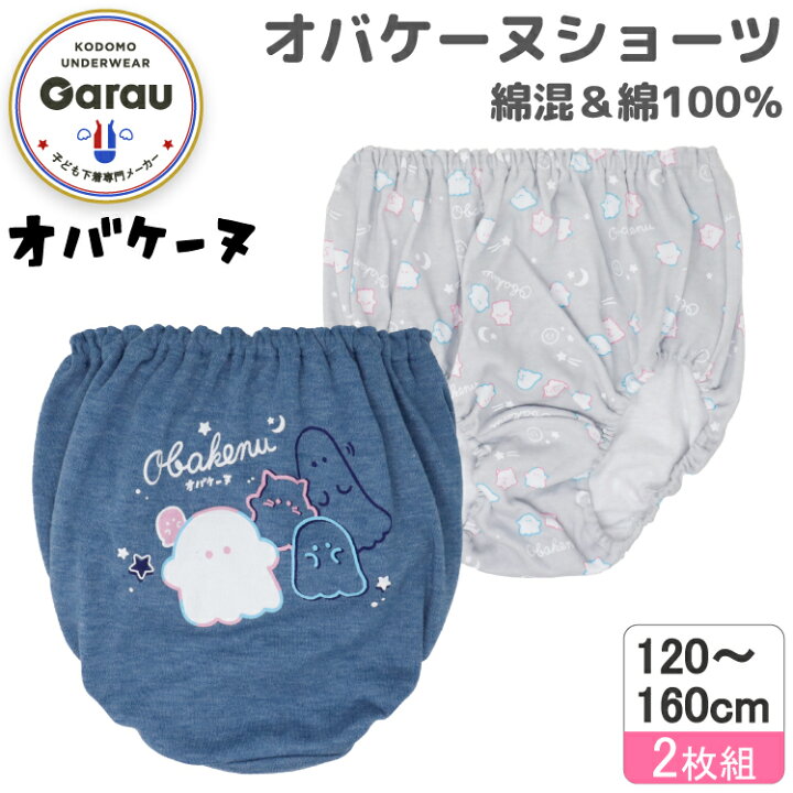 女の子 130 ルームウェア オバケーヌ ワイドパンツ キッズ 女の子 赤ちゃん 80 女の子 ジーニー プレ 大人 T シャツ か トーマス ディズニー スヌーピー パジャマ 半袖 ルームウェア 寝巻き 男の子 女の子 キッズ ベビー 子供服 : SuperFoot - 通販 -  Yahoo!ショッピング 