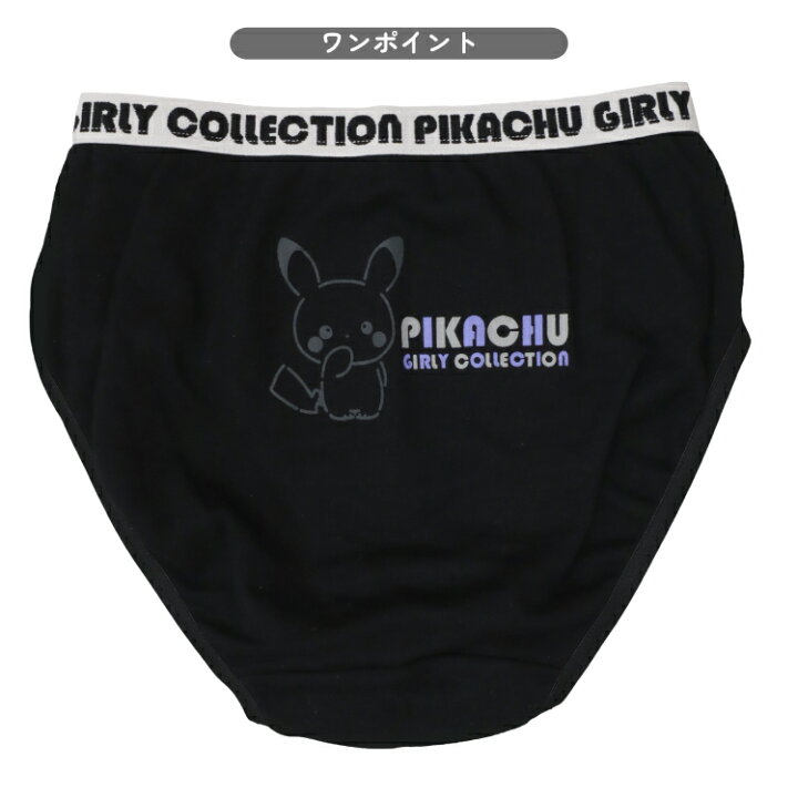 楽天市場】【メール便OK】【ポケットモンスター 】【本体綿100 
