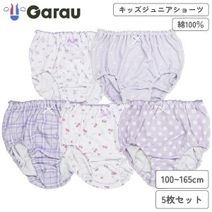 y̎qzLbYWjAV[c@5g@p[v@100`165cmy100z ̎q  pc 100 110 120 130 140 150 160 165