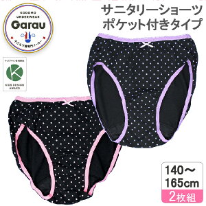 y[OKzyzzTj^[V[c@|Pbgt^Cv@2g@/hbg@140`165cm@WjAV[c pc  LbY  ̎q 140 150 160 165