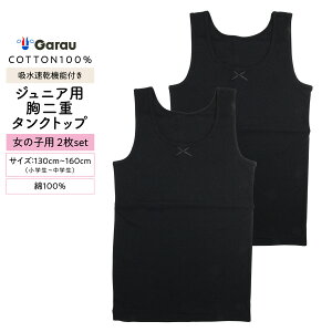 y̎qzWjA@d^Ngbvb 2g@b 130`160cmyz/100%z