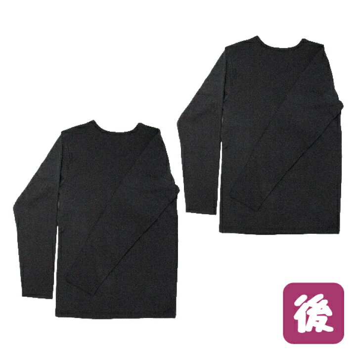 楽天市場】【女の子】長袖インナー/取り外しパット付き 2枚組 箔プリント 140〜165cm【ストレッチ天竺・裏起毛・吸水速乾】 : ガローオンライン 楽天市場店 楽天市場】【女の子】長袖インナー/取り外しパット付き 2枚組 箔プリント 140〜165cm【ストレッチ天竺・裏起毛・吸水速乾】 : ガローオンライン 楽天市場店