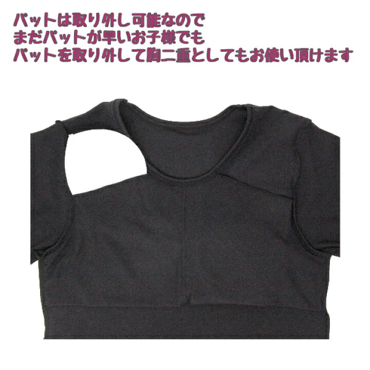 楽天市場】【女の子】長袖インナー/取り外しパット付き 2枚組 箔プリント 140〜165cm【ストレッチ天竺・裏起毛・吸水速乾】 : ガローオンライン 楽天市場店 楽天市場】【女の子】長袖インナー/取り外しパット付き 2枚組 箔プリント 140〜165cm【ストレッチ天竺・裏起毛・吸水速乾】 : ガローオンライン 楽天市場店