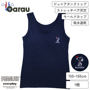 yXk[s[zy̎qzWjA^Ngbv@[hJbvt@1@|Cg@150`165cmyzz@q  K[ gbvX 150 160 165