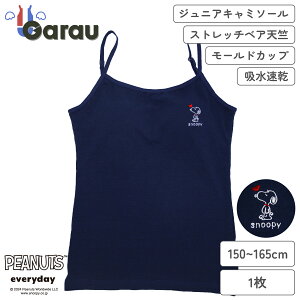 yXk[s[zy̎qzWjAL~\[@[hJbvt@1@|Cg@150`165cmyzz@q  K[ gbvX 150 160 165