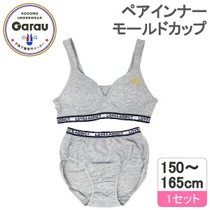 yzEXgb`zWjA@yACi[@uV[c@[hJbv@1Zbg@O[/|Cg/A_[S@150`165cm @̎q  ㉺Zbg t@[Xgu W