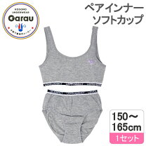 小学生のぱんつイヴ　ヌード 