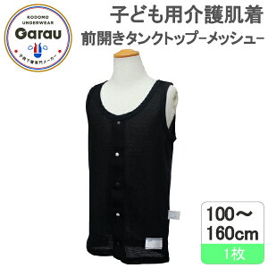 y[֑Ήzyqǂp씧zybVfށz^Ngbv@OJ@ @100`160cm@j̎q j Y ̎q  fB[X @  Q ւ₷ ʋC