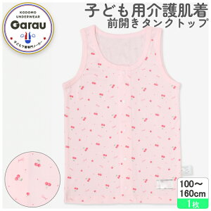 y[OKzyqǂp씧zy100z^Ngbv@OJ@1@`F[@100`160cm@j̎q j Y ̎q  fB[X @  Q ւ₷ 100 110 120 1