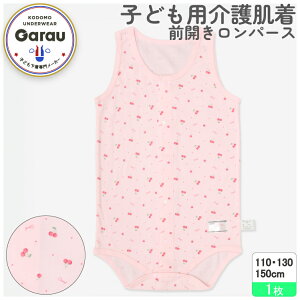 yqǂp씧zy100zȂp[X@OJ@1@`F[@110cmE130cmE150cm@j̎q j Y ̎q  fB[X @  Q ւ₷ 110 130 150