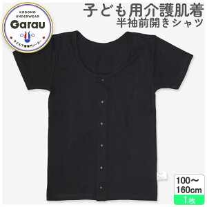 y[OKzyqp씧zyzzy100zCi[@OJ@1@/n@100`160cm@j̎q j Y ̎q  fB[X @  Q ւ₷ 100
