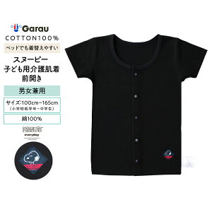 yXk[s[zyjpzւ₷qǂp씧@OJ@100`160cmy100z ̎q j̎q  j fB[X Y @  Q ւ₷ 100 110 120 130 140 1