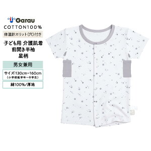 yjpzւ₷qǂp씧@OJVc@@100`160cmy100/nz@j̎q j Y ̎q  fB[X @  Q ւ₷ 100 110 120 130